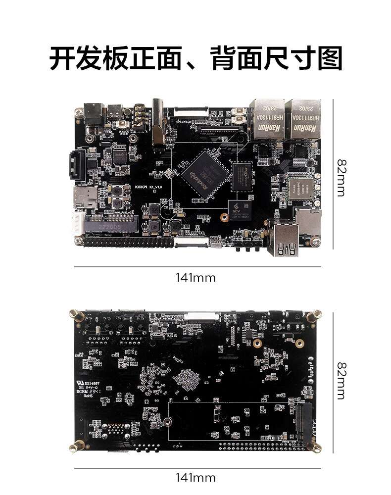 K1 RockChip RK3568 Development board China manufacturer exporter